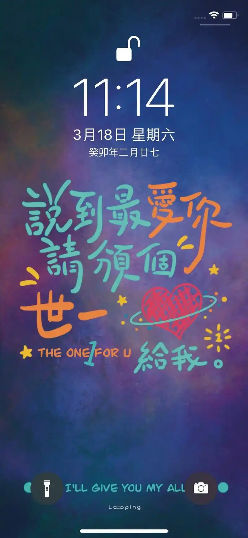 壁纸今晚发粉丝群哟,快点进来啦!#粤语歌 - 抖音