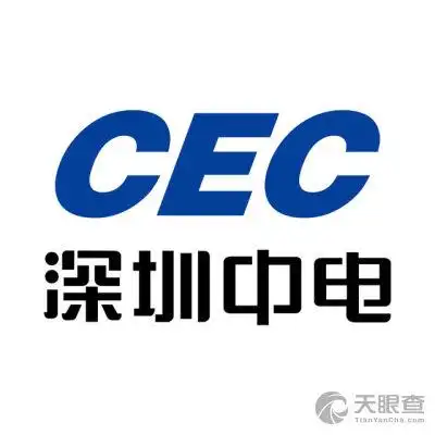 深圳中电投资股份有限公司_【工商信息_注册信息_信用