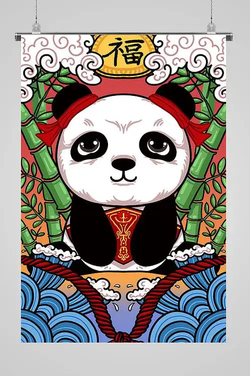 国潮中国风熊猫福插画