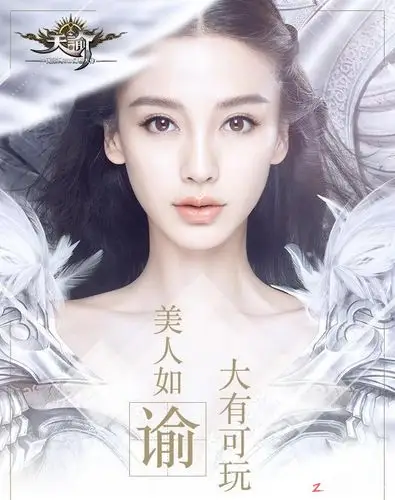 angelababy代言《天谕》精美高清游戏壁纸