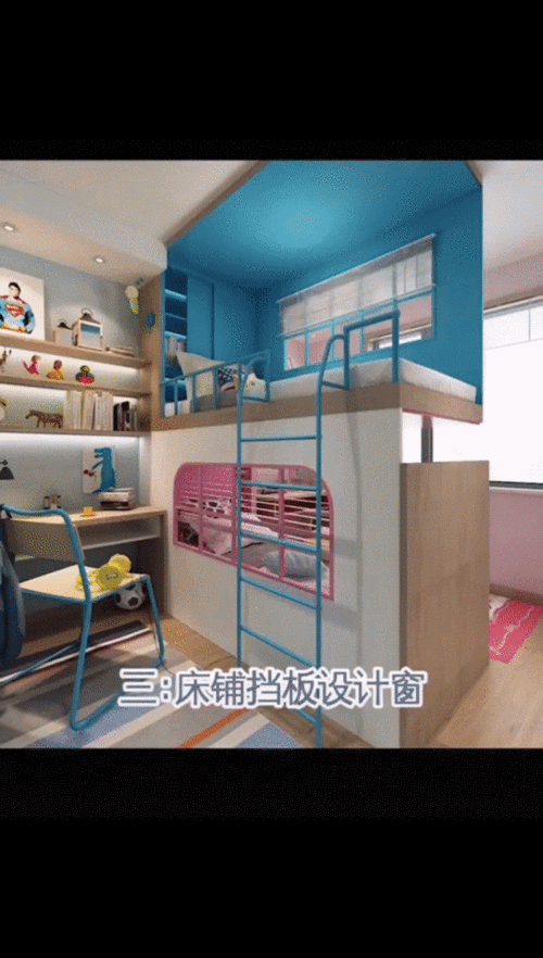 男孩女孩一间房,他的儿童房设计,获家长疯狂收藏点赞