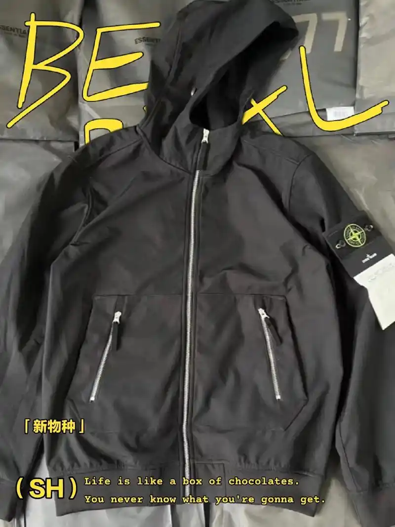 stoneisland石头岛连帽夹克