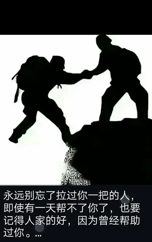 人性最大的恶,是不懂感恩!