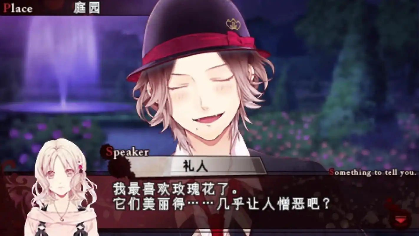 魔鬼恋人 #逆卷礼人 - 抖音