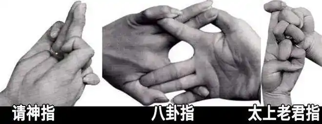 为什么仙侠剧行礼手势不从道教"手印"中挑个高级的行礼手势呢?