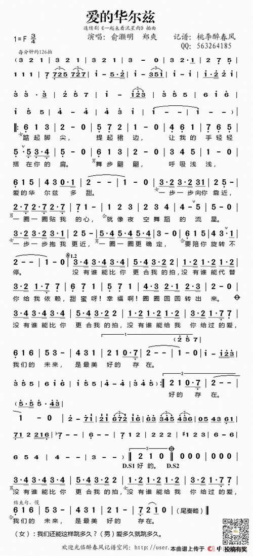 单名一般都不好,这种历法是用八字来计时的,这样一来,学业,时,午,日