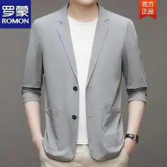 罗蒙romon薄款小西装男夏季商务休闲防晒西服韩版修身潮牌皮肤衣外套