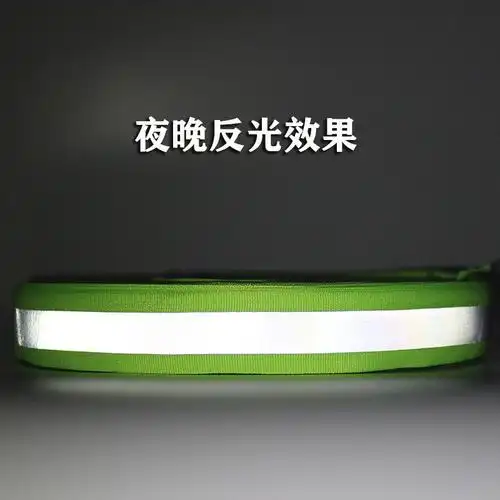 反光条贴衣服缝纫型夜光工作防撞布条带条带学生反光带