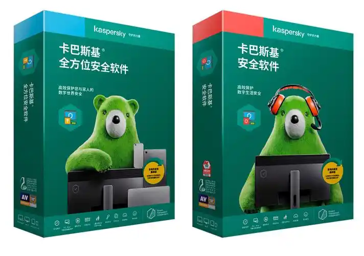 杀毒软件"卡巴斯基"启用全新logo