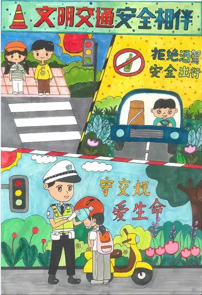 子馨怡学校:剑川县金华一小姓名:杨海珍一等奖10名绘画类