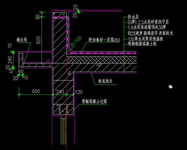 有女儿墙挑檐沟排水cad图么,可以借我看看么