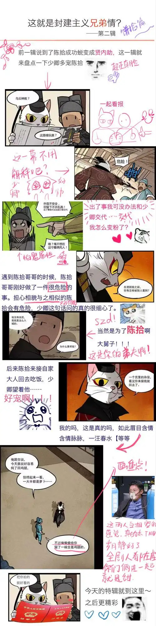 芜湖起飞的喜欢 | lofter(乐乎) - 让兴趣,更有趣