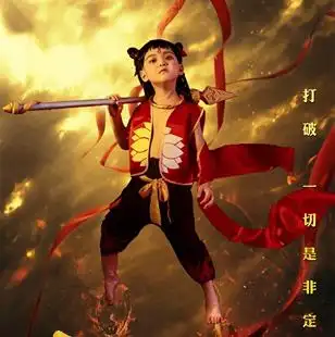 儿童哪吒衣服哪吒之魔童降世动漫同款服装男女童哪咤cos表演套装