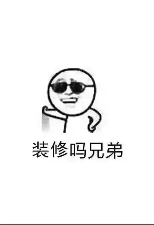 小型装修公司怎么去找到自己的出路?