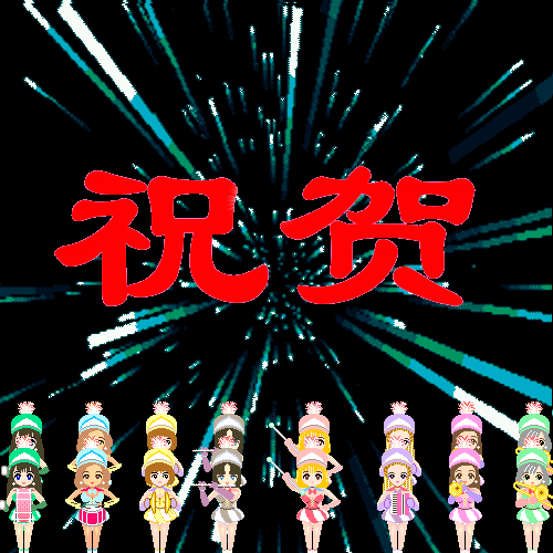 500_500gif 动态图 动图