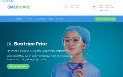 源码2019年湖水绿色白色医学网站模板