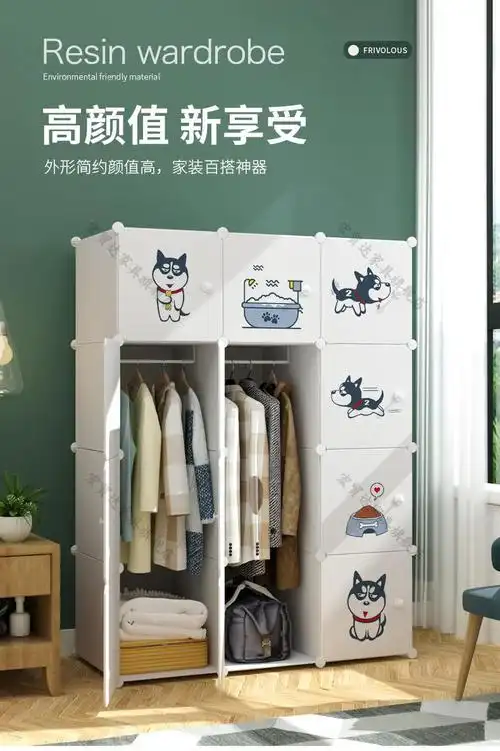 简易衣柜组合组装钢筋非布艺卡通塑料衣服收纳柜折叠6门1挂