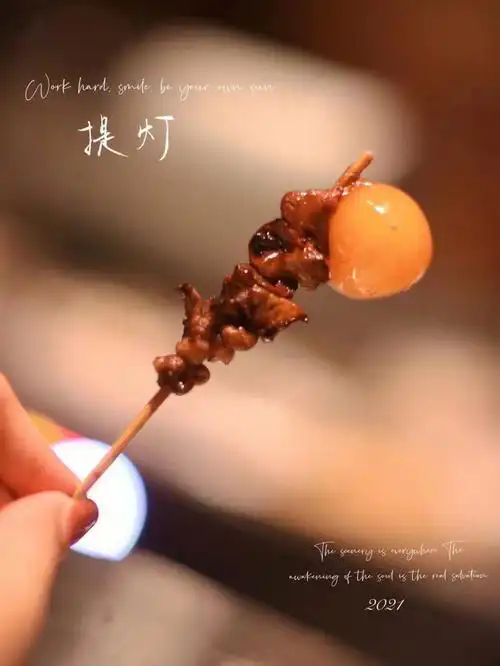 一脚油门冲过来,拔草这家日本博多系串烧～98|提灯就是奔着这个来的