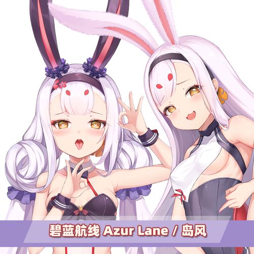 麦芽堂动漫周边碧蓝航线岛风等身抱枕靠垫订制宅男生日礼物包邮