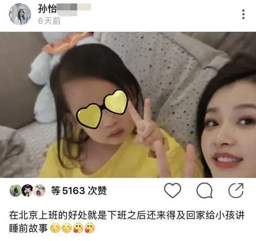 孙怡发文自曝变心,调侃老公董子健,内心排第一的竟是韩国男星