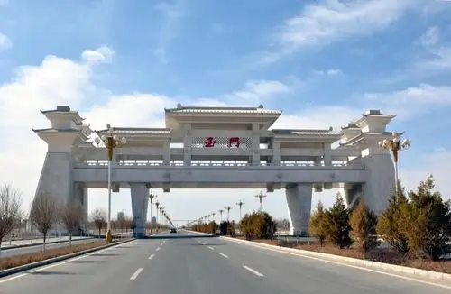 我出生在西北小城——玉门.