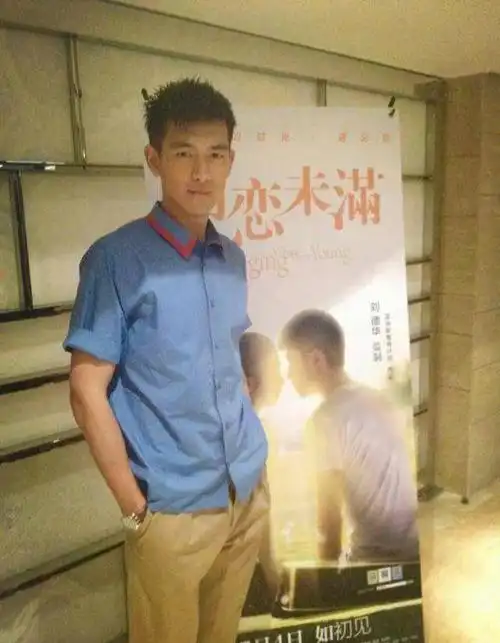 201372李现初恋未满首映交流会1