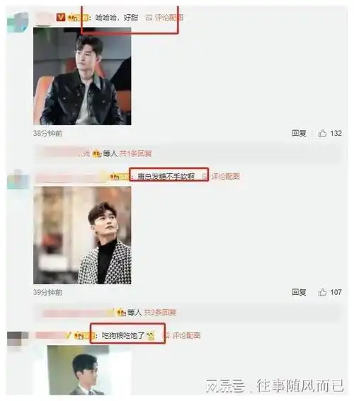 张翰与徐璐秘密结婚网友太甜蜜了