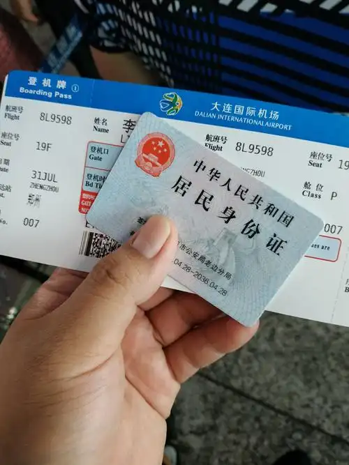 计划旅行嘛,一看去郑州的机票最便宜,买了…有时候,决绝点,别犹豫