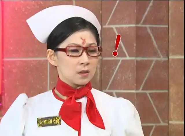 欧趴"帕主任,妍依" 大甜甜"帕～"