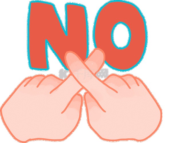 手指动作no不拒绝不要插画元素