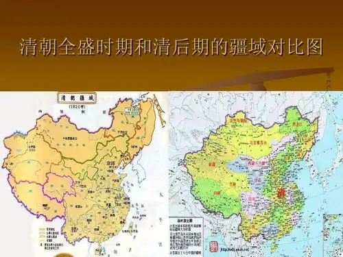 第一次鸦片战争ppt