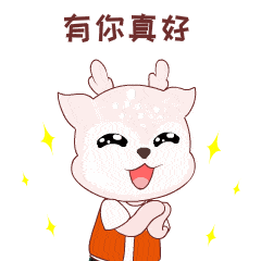 万众期待的临海市新时代文明实践第二期表情包来啦