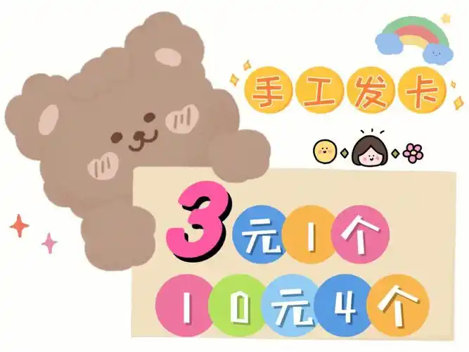 今日干货分享奶油胶摆摊自制广告牌