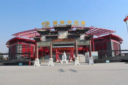 亳州康美中药城