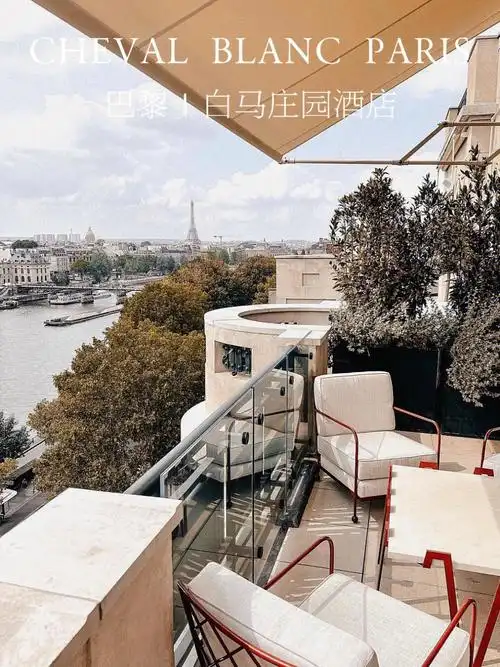 笔记灵感【超美旅行目的地分享】96酒店名字:cheval blanc paris