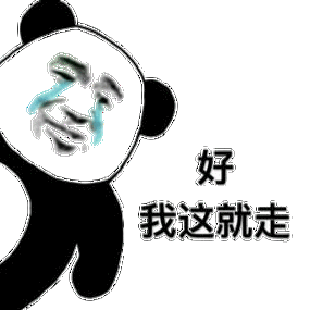 可把我牛逼坏了叉会儿腰奥特曼表情包奥特曼卡通表情