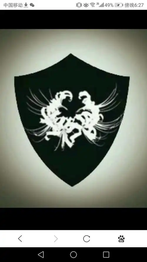 第二章,查询图腾-萌学园之双奈亚公主-话本小说网