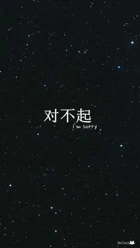 对不起/[套图壁纸专辑][套图一般为9p一套][禁二改上传禁任何商用]