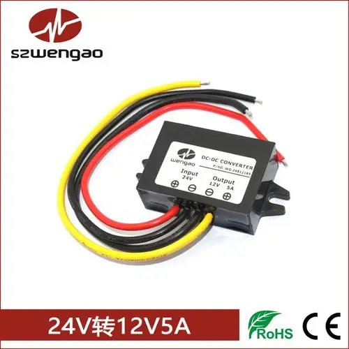 24v转12v直流转换器15a100a稳高电子车载降压模块24伏转12伏电源