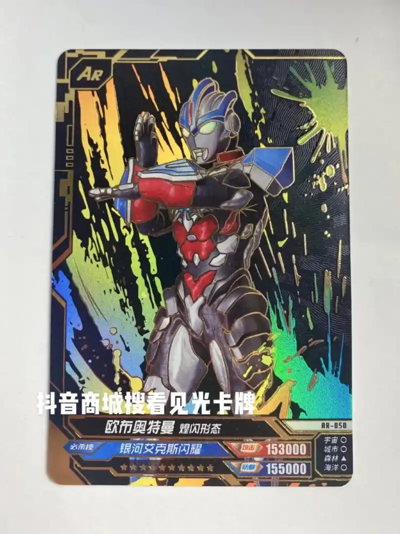 传奇22弹ar卡.#奥特曼卡片 卡游正版奥特曼卡片,传奇版第 - 抖音