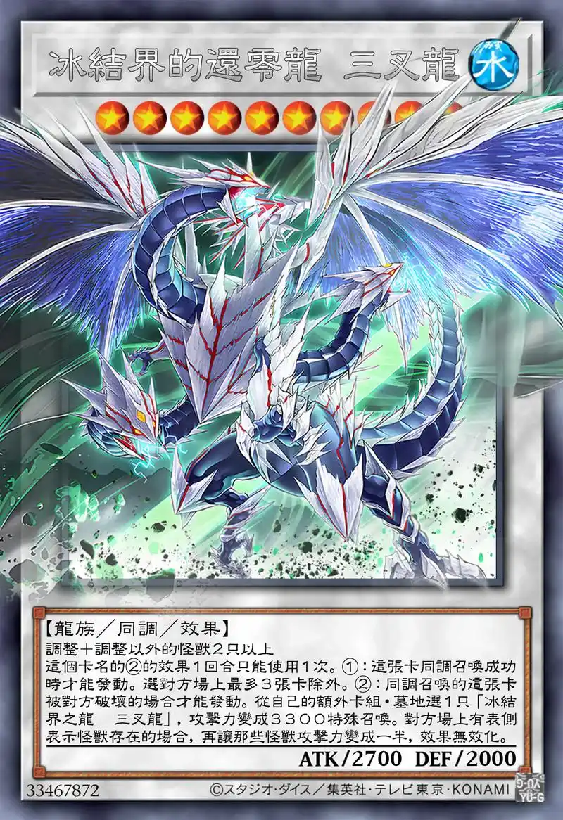 游戏王 #游戏王卡片 # - 抖音