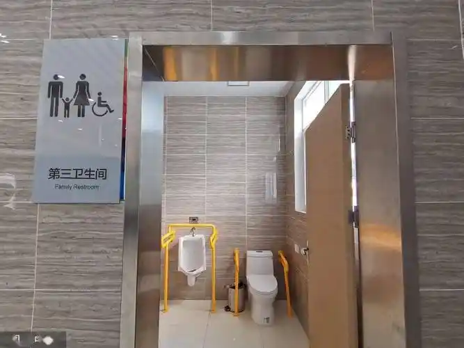 所谓第三卫生间,是指在厕所中专门设置的,为行为障碍者或协助行动不能