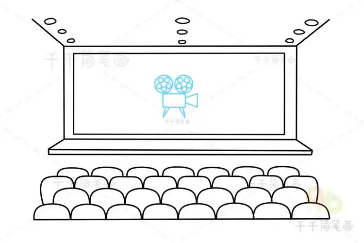 电影院简笔画图片
