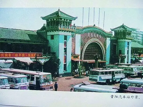 1990年前后老客车站彩照绿瓦,白墙,月门,亭亭玉立,风华绝代.