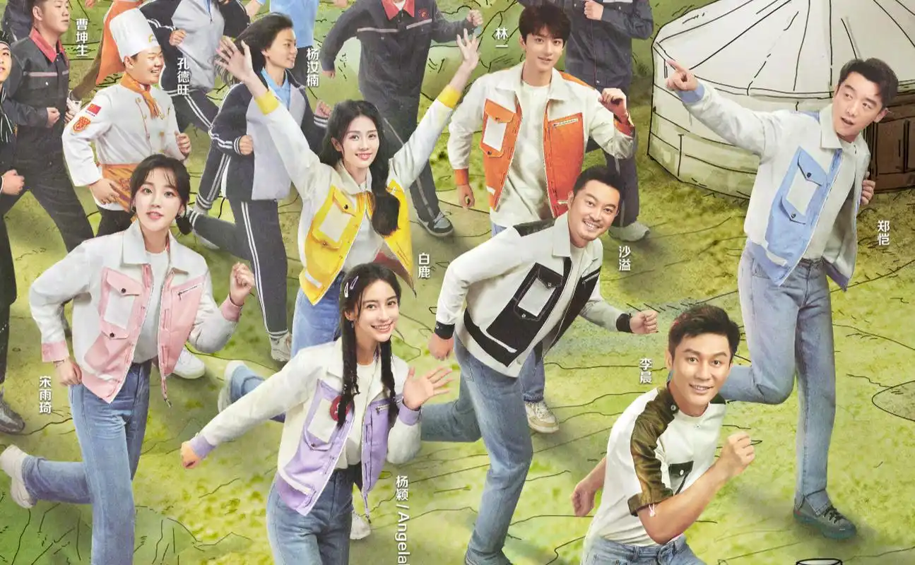 《奔跑吧黄河篇2》baby边缘化,白鹿成力捧对象,于洋功劳最大!