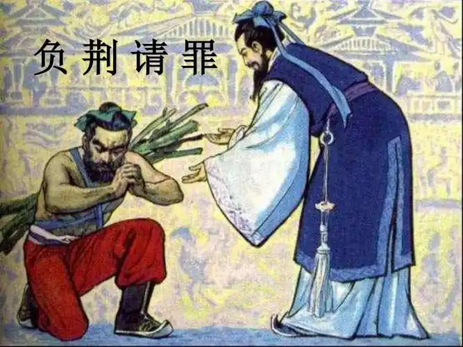 知错能改善莫大焉ppt