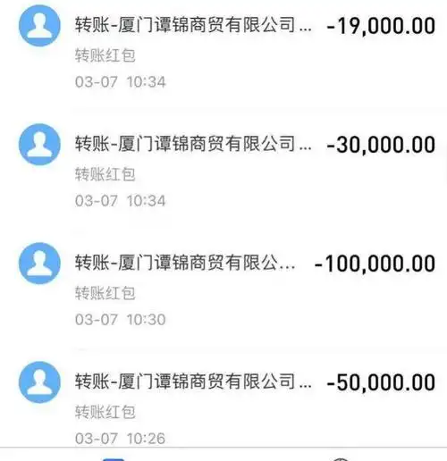 网上投资"电影项目",4天转账70万后被拉黑,当事人报警