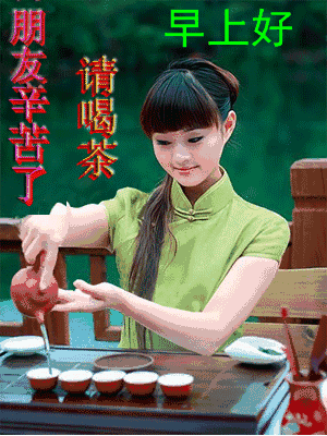 早上好的表情问候早上好图片