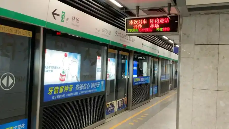 南京地铁南京地铁三号线091092东大九龙湖校区同仁医院站进站