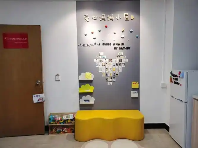 "爱心妈妈小屋"正式启用!禅城法院送给女干警的母亲节礼物